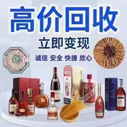 天津远登烟酒商行