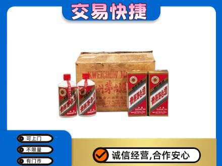 天津回收五星茅台酒