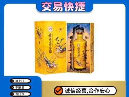 天津回收散花飞天茅台酒