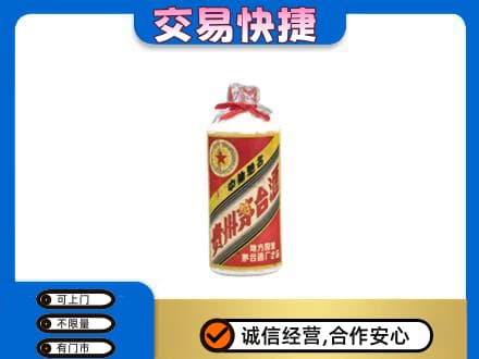 天津回收地方国营茅台酒