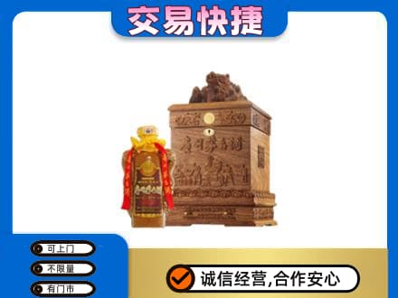 天津回收80年茅台酒